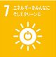 SDGs7