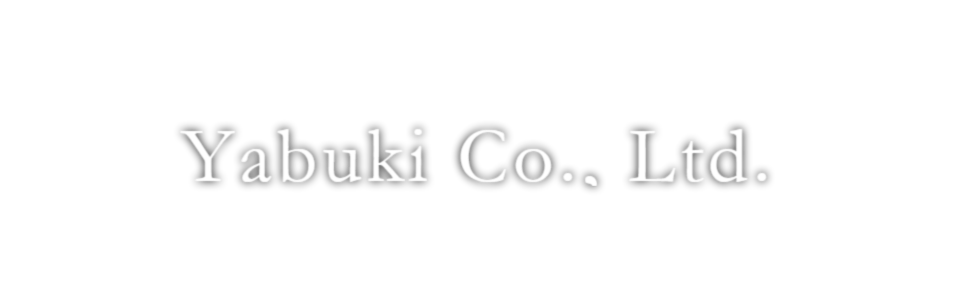 有限会社ヤブキ